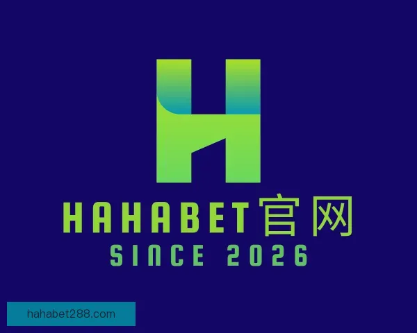 发现hahabet官网